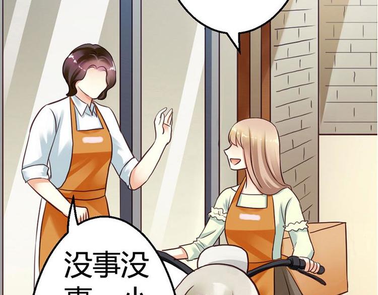 第3话 都是小麦的错67