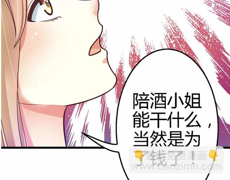 第17话 又见前男友63