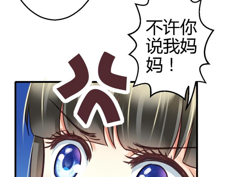 第10话 等微笑回家29
