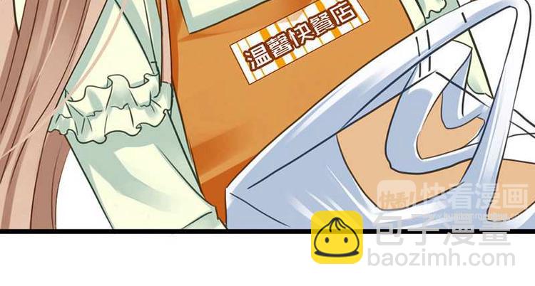 第4话 这个标志？！6