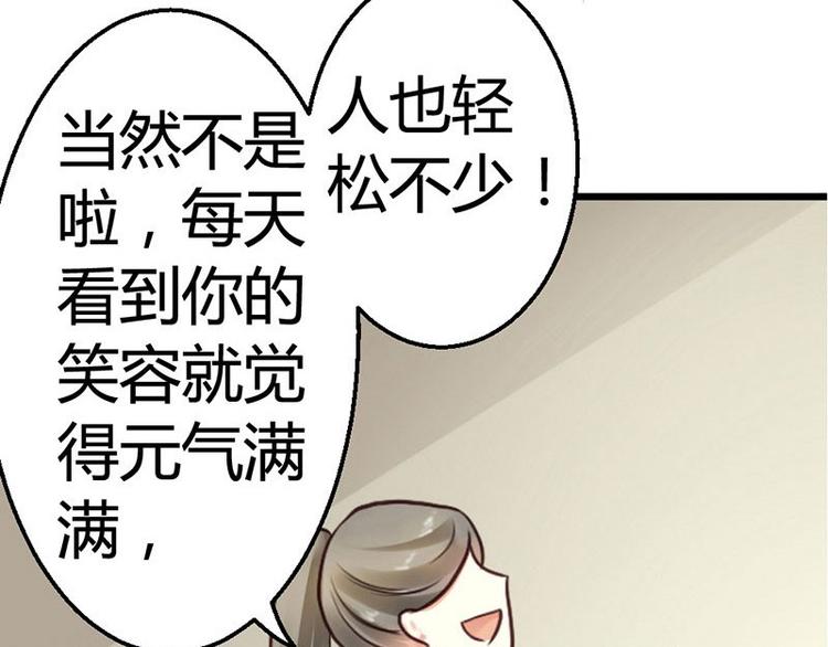 第3话 都是小麦的错44