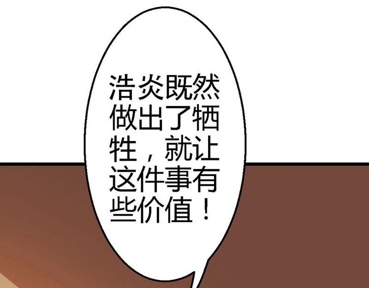 第17话 又见前男友21