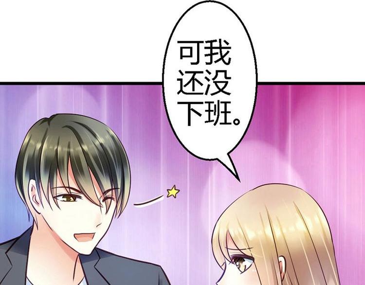第19话  那一晚很开心6