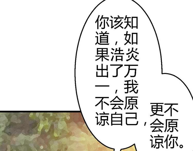 第13话 对不起12