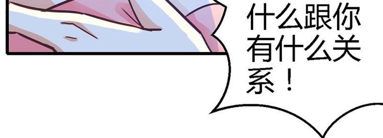 第17话 又见前男友60