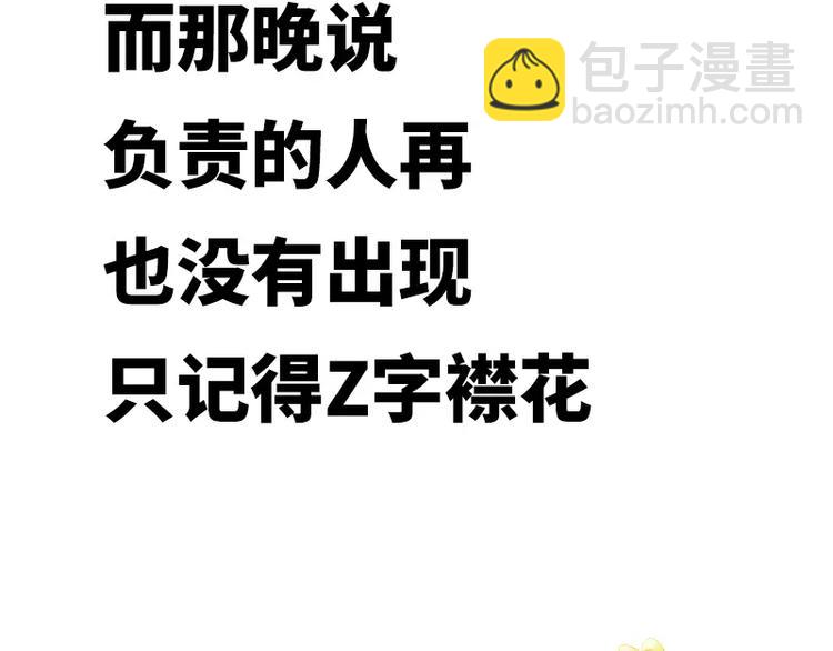 序章18