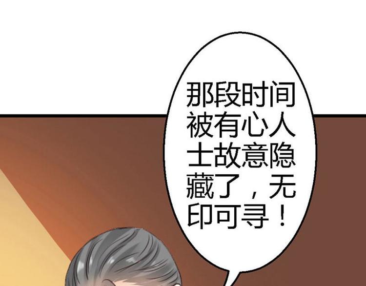 第17话 又见前男友15