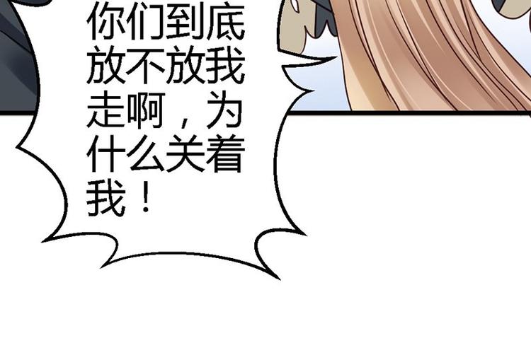 第13话 对不起27