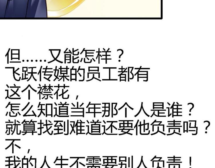 第15话 让我回去3