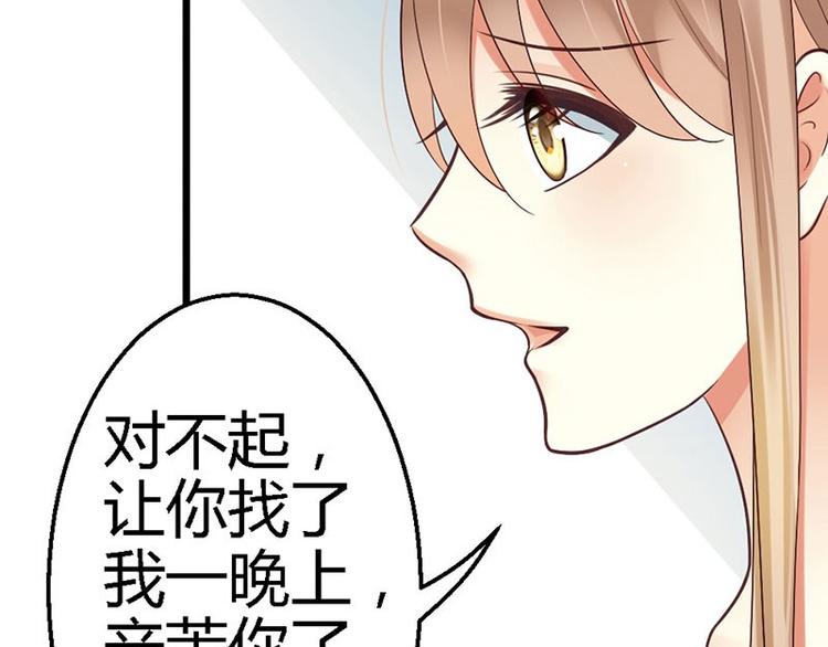 第16话 珍贵的项链15