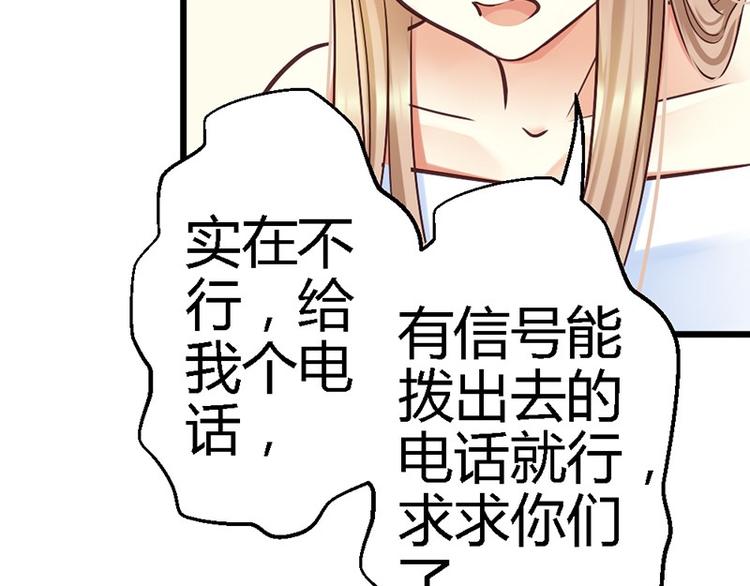 第13话 对不起40