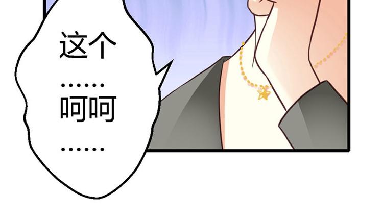 第7话 为了药费付出一切16