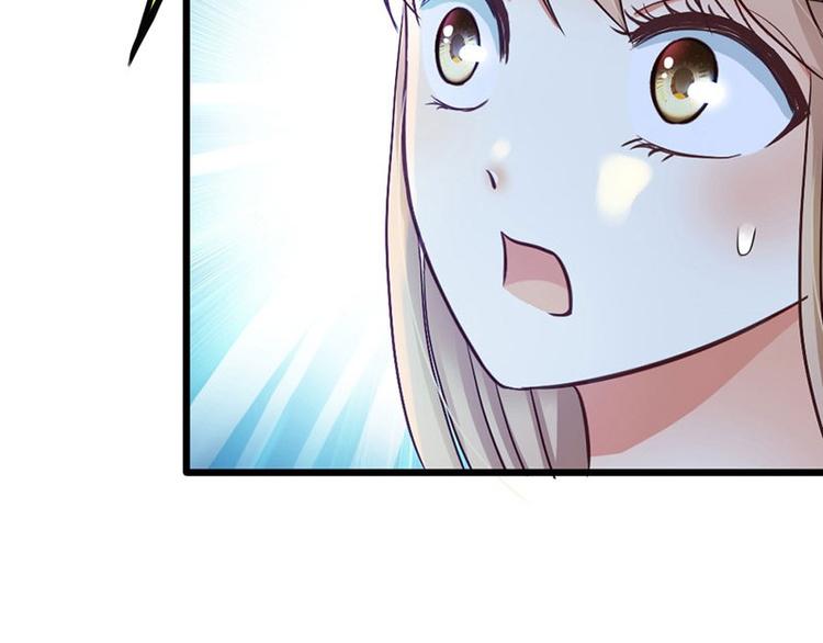 第18话 英雄救美67