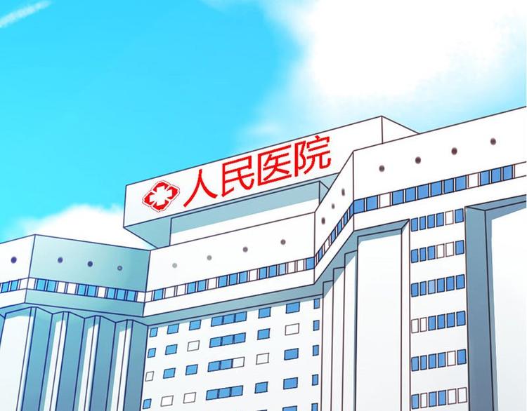 第6话 你的健康就是我的幸福25