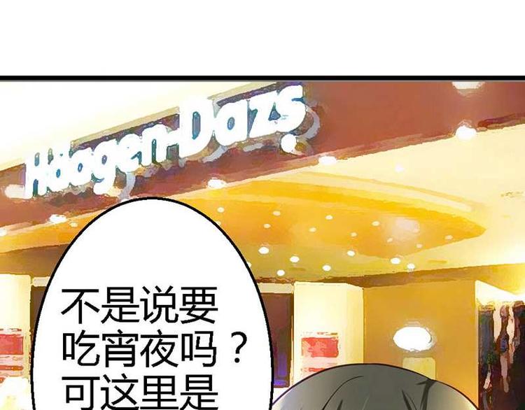 第19话  那一晚很开心16