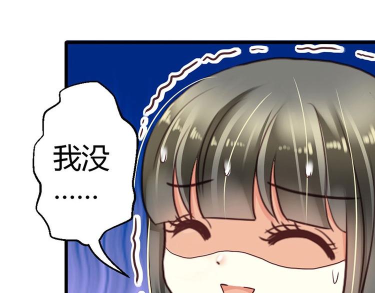 第6话 你的健康就是我的幸福10