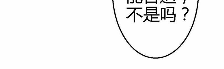 第26话 只能是我42
