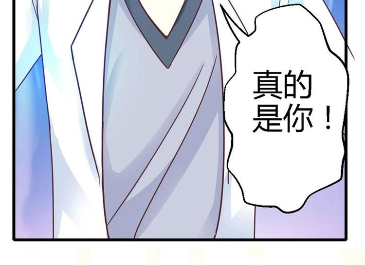 第17话 又见前男友52