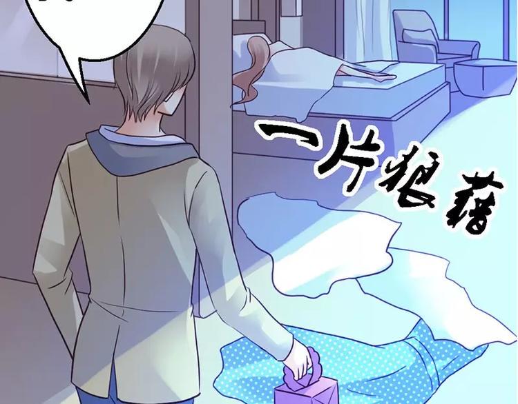 第1话 失去了一切52