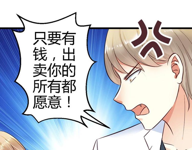 第18话 英雄救美15