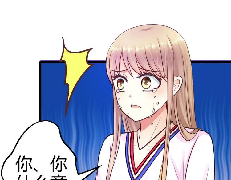 第26话 只能是我80