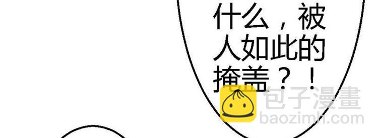第17话 又见前男友18