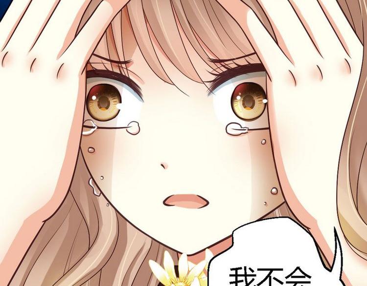 第23话 你没机会了30