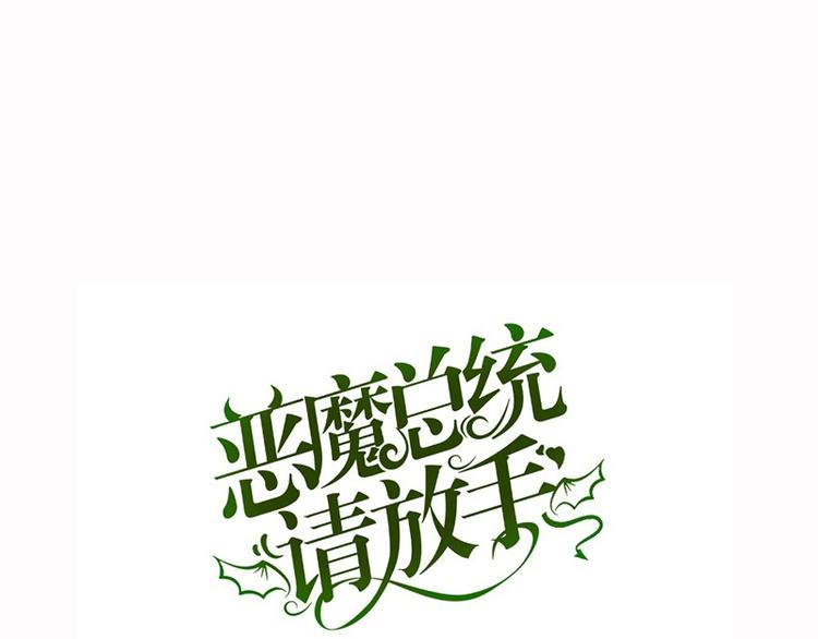 第7话 为了药费付出一切0