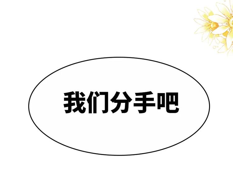 序章4