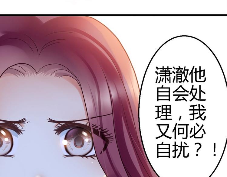 第13话 对不起21