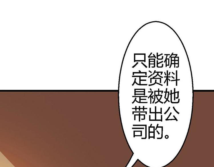 第17话 又见前男友5