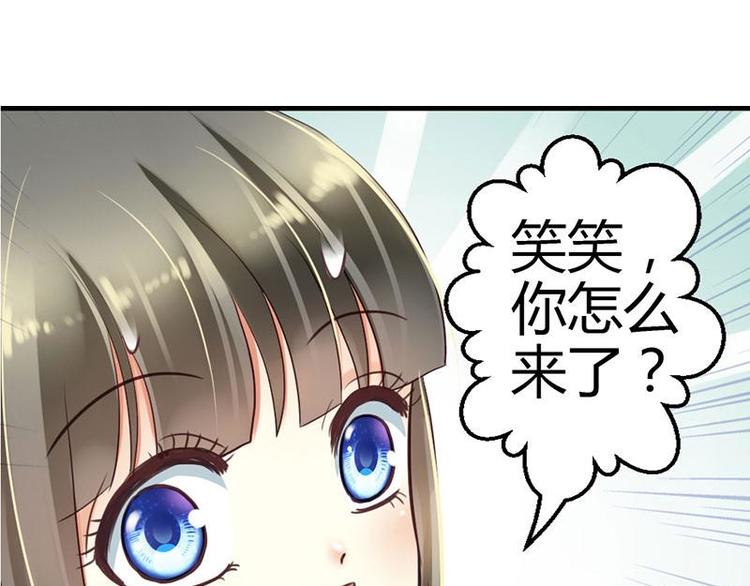 第5话 小麦出事了！68