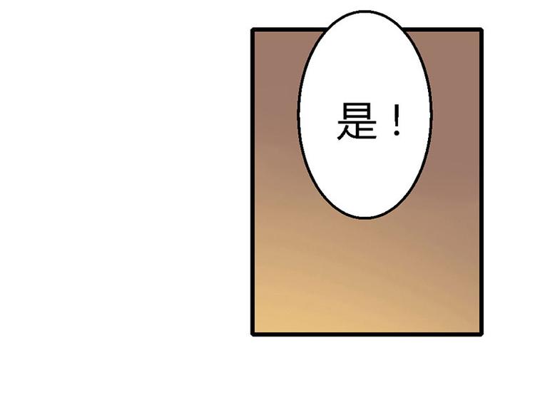第17话 又见前男友25