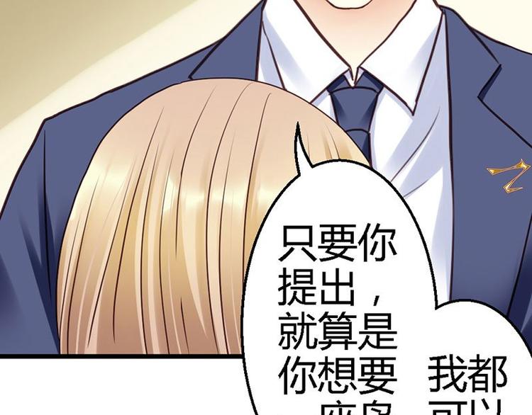 第15话 让我回去32