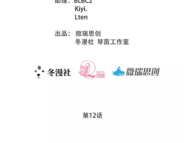 第13话 对不起1