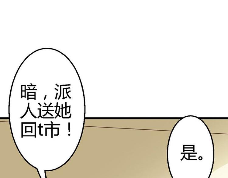 第15话 让我回去39