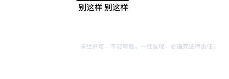 番外1 主角光环14