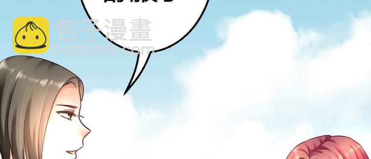 第23话 你没机会了14