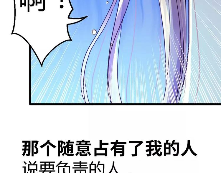 第1话 失去了一切74