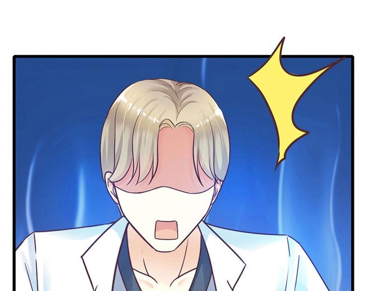 第17话 又见前男友51