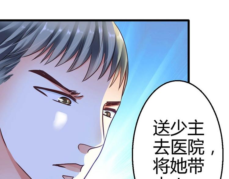 第9话 被带走58