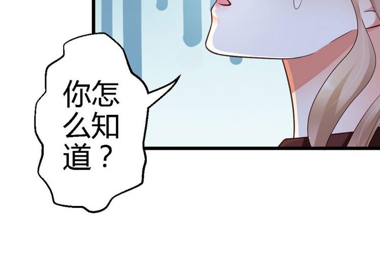 第20话 适合的人68