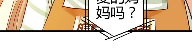 第5话 小麦出事了！36