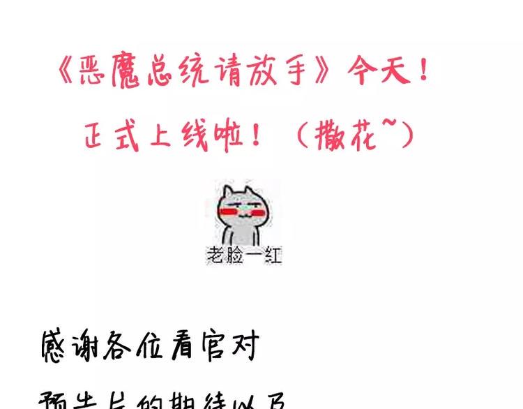 第1话 失去了一切80