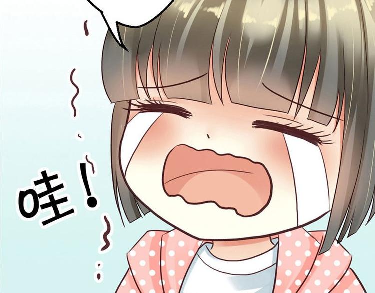 第3话 都是小麦的错17
