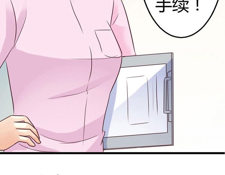 第6话 你的健康就是我的幸福72