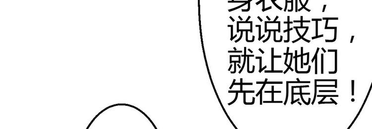 第7话 为了药费付出一切52