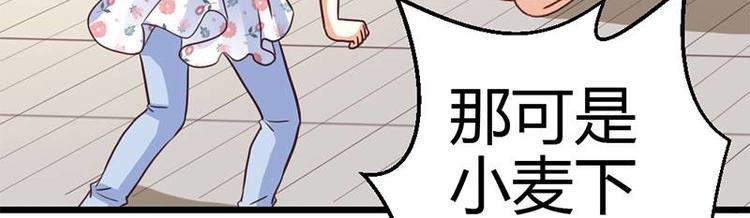 第7话 为了药费付出一切21