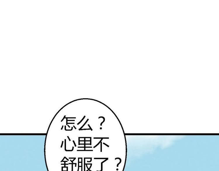第23话 你没机会了13