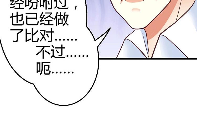 第19话  那一晚很开心43